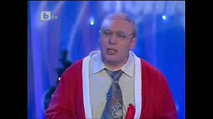 Komicite 31.12.2010 Част 1