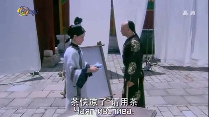 [bg sub] Gong / Дворецът 11 1/2 2011