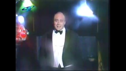 Улицата - 1992