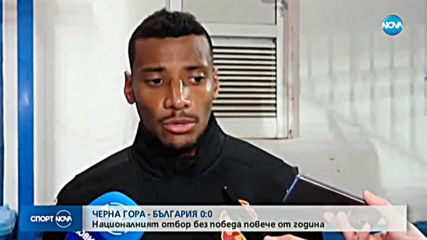 Спортни новини (12.10.2019 - централна емисия)