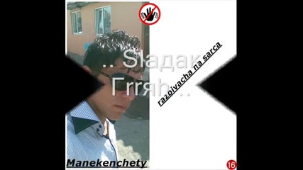 Stivi i malko fr 