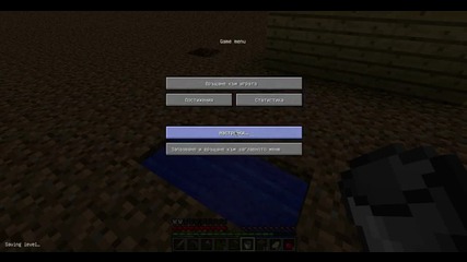 Minecraft Farm Epizod 7