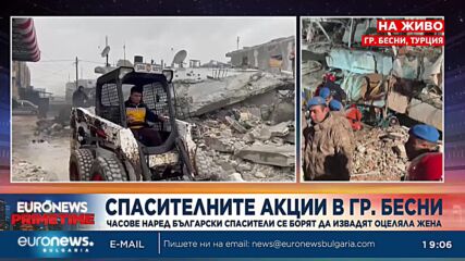 Да помагаш с риск за живота си: разказ на един от българските спасители в Турция