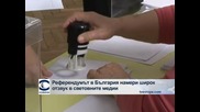 Националният референдум в България намери широк отзвук в световните медии