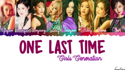 Girls Generation - One Last Time_бг.превод