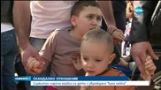Освободиха служител на МТСП, нарекъл организатор на протест "куха лейка"