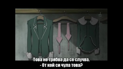 Star Driver - Епизод 04 - Bg Sub - Високо Качество