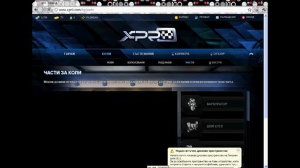 xpr0 sezon 6 :)