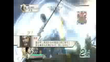 Dynasty Warriors 6 Trailer