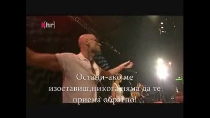 Vanilla Ninja Stay Превод Live Frankfurt 2004