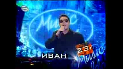 Иван Ангелов - Music Idol 2