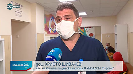 Новините на NOVA NEWS (18.03.2021 - 18:00)