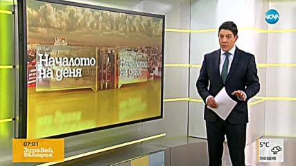 Мощен трус северно от Хондурас