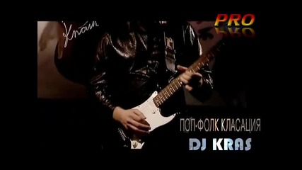 Милко Калайджиев - Един живот