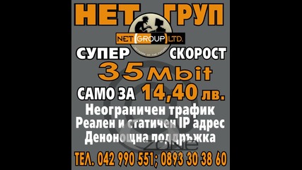 Netgroup