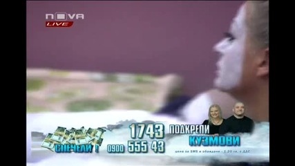 Големият Финал - Big Brother Family (10.06.10) * Част 3/20 * ( Цялото Предаване ) 