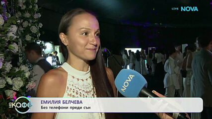 Емилия Белчева: За силата на жените | На кафе | 19 окт. 2026