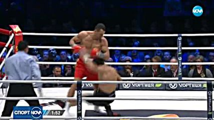 Спортни новини (12.09.2017 - късна)
