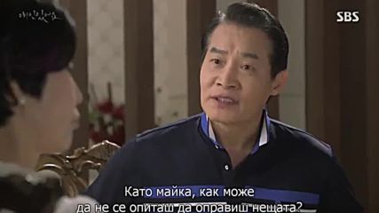 I Have A Lover E08 2/2