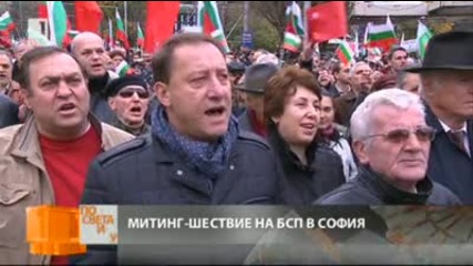 Ето кой беше на контрапротеста и покрепи правителството!