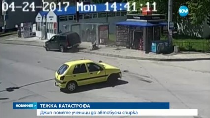 Джип помете ученици до автобусна спирка