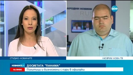 Досиетата "Панама": Как реагираха на разкритията в Москва и Лондон?