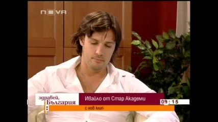 Евайло в Здравей, България 