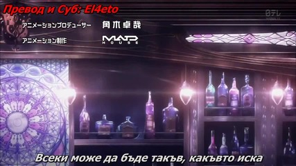 Бг Суб! Death Parade Opening [szs]