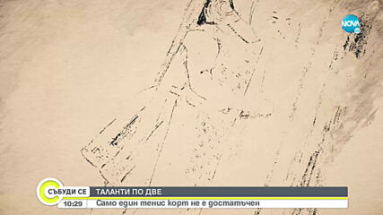 ТАЛАНТ ПО ДВЕ: Сестрите Хюлия и Лютфия Велиеви