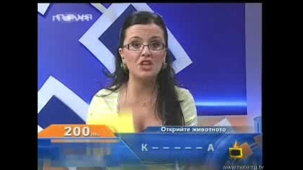 Господари На Ефира 28.04.2008