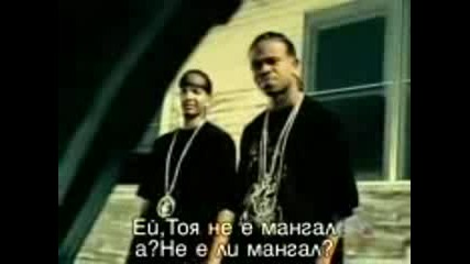 Chamillionaire