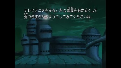 Naruto Shippuuden Episode 10