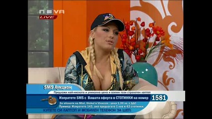 Камелия в Отчаяните съпруги - в къщи се разхождам гола - по Тв - 27.03.2010 - Част 2 