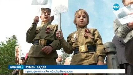 Отбелязваме Деня на Европа и Деня на победата