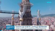 Новините на NOVA (22.05.2026 - 8.00)