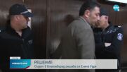 Съдът в Благоевград решава за Елена Удря