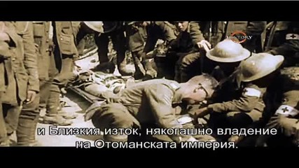 Втората световна война Епизод 1/4 част 5/9 Високо Качество Бг Субтитри