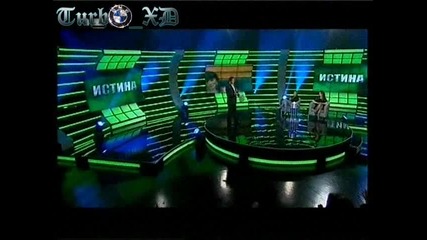 Смяяях с Стоян в Цената на Истината - Big Brother Family Истината [18.04.2010]