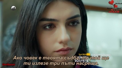 Висше общество еп.20 Бг.суб трейлър1