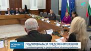 Гюров към областните управители: Очаквам от вас безпристрастност, максимално добра организация за честни и прозрачни избори