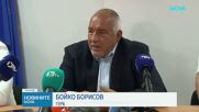 Депутатите се връщат на работа: Бюджет 2027, законите по ПВУ и ВСС - сред приоритетите