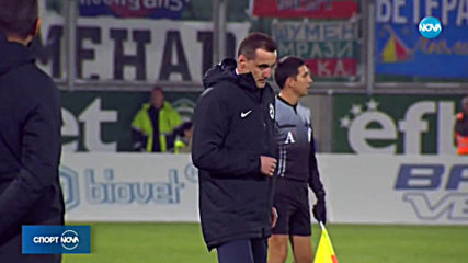 Спортни новини (09.10.2019 - късна емисия)