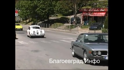 Ретро автомобилен парад в Благоевград