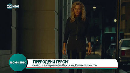 ШОУБИЗНЕС (26.01.2021 г.)