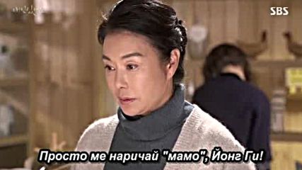 Bg I Have A Lover E29 121215г