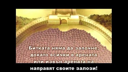 Queen's Blade - Сезон 2 Eпизод 11 - Bg Sub - Високо Качество