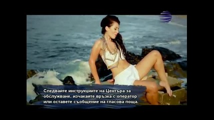 Джена - с повече от две ( Високо Качество ) 