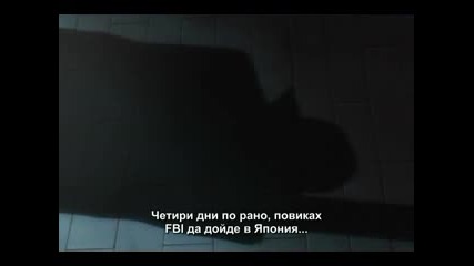 Death Note - Епизод 3 - Bg Sub 