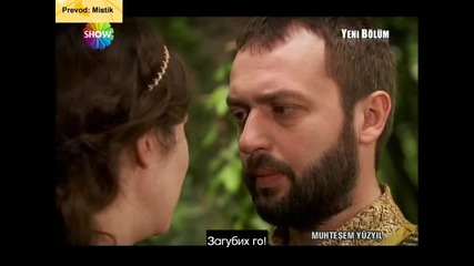 Великолепният век еп. 20 - 4/7