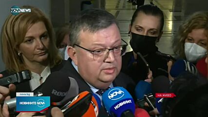 Изявление на Сотир Цацаров след изслушването